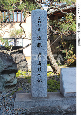 Kyoto Kondo Isaac distressed land Kyoto Kondo Isaac distressed land 27936578