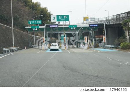 Hino toll station 27940863