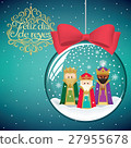 three magic kings in Christmas decoration ball 27955678