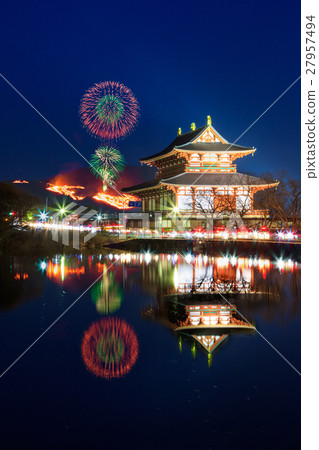 Wakakusayama-yaki Wakakusayama-yaki 27957494