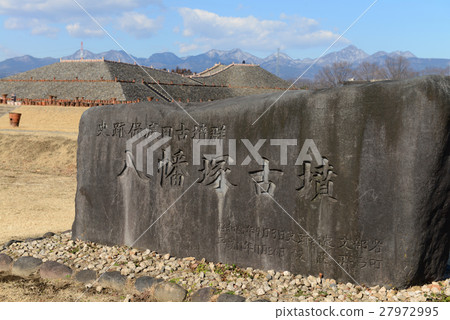 Gunma prefecture Takasaki shi Yahatazuka tomb 27972995