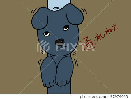 被抓住的狗 被抓住的狗 27974063