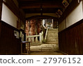 Oyado Otori Shinmeicho Shrine 27976152