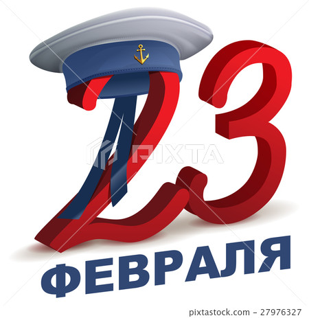 February 23 translation from Russian. Defender of 27976327