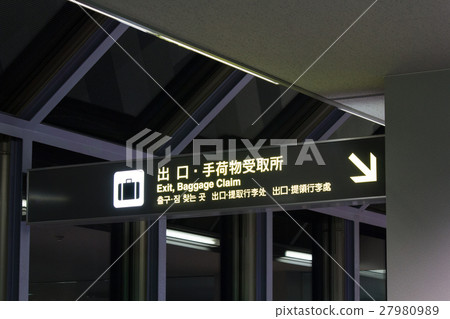 Sign Of New Chitose Airport Stock Photo