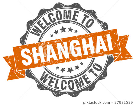 Shanghai round ribbon seal 27981559