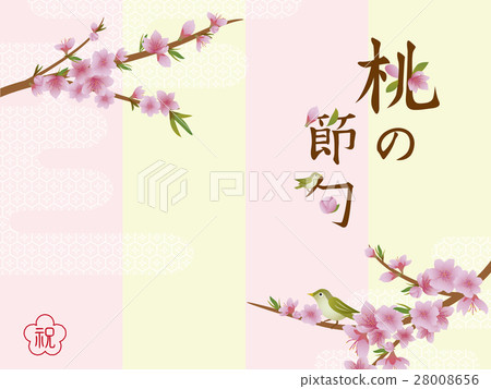 Doll Festival background material Doll Festival background material 28008656