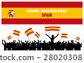 Cheering or Protesting Crowd Spain 28020308