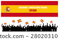 Cheering or Protesting Crowd Spain 28020310