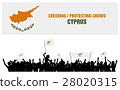 Cheering or Protesting Crowd Cyprus 28020315