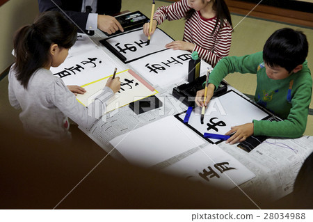 Calligraphy classroom Calligraphy classroom 28034988
