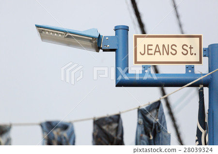Kojima Jeans Street  - 國內牛仔布岡山倉敷小島的誕生地 -  28039324