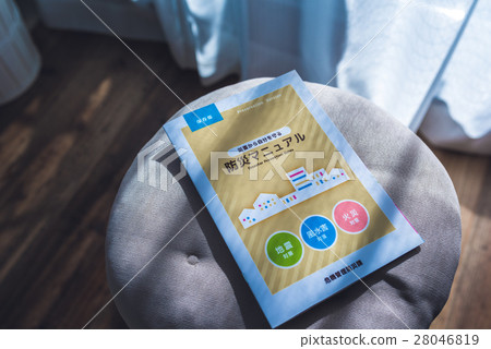 Disaster Prevention Manual 28046819