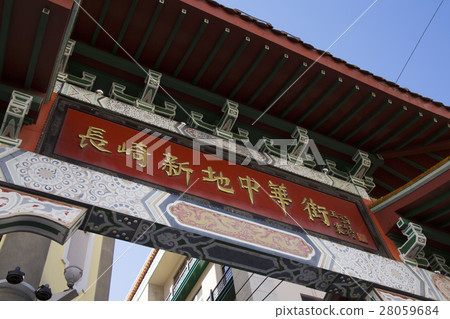 長崎新地唐人街的中國門 長崎新地唐人街的中國門 28059684