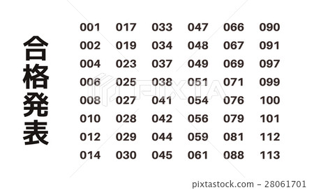 過去的演示圖像 28061701