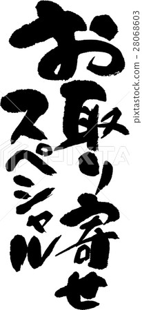 現貨特價 現貨特價 28068603