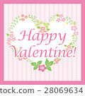 Floral Pattern Valentine Card ■ Happy Valentine !, Heart, Pink ■ 28069634