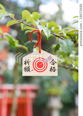 一封電子郵件 28072680