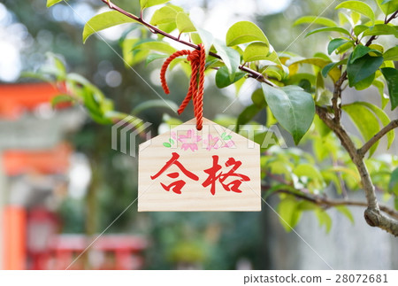 一封電子郵件 28072681