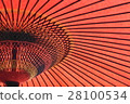 Waka Urb 28100534