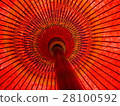 Waka Urb 28100592