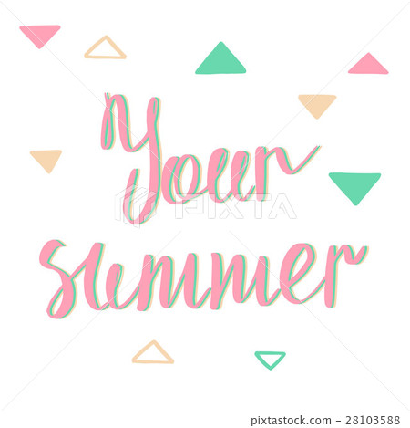 My summer. Your summer. Modern vector calligraphy My summer. Your summer. Modern vector calligraphy 28103588