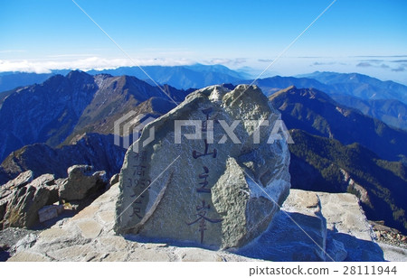 玉山主峰 28111944