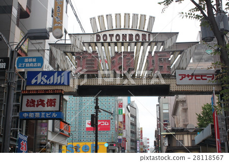 道頓堀 28118567