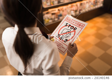 網吧形象 28140146