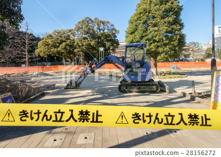 Hydraulic Excavator 28156272