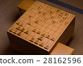 將棋整板表面圖像 28162596