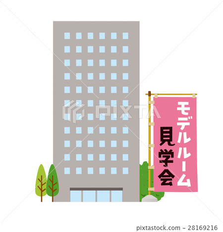 樣板房之旅 28169216