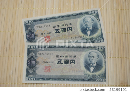 500日元的賬單 500日元的賬單 28199191