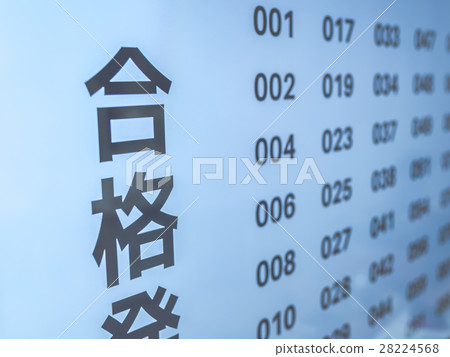 演示圖像 演示圖像 28224568