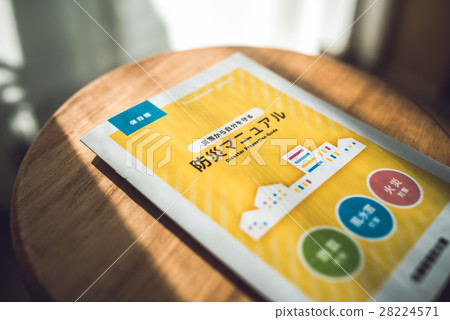 Disaster Prevention Manual 28224571