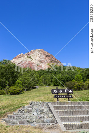 昭和新山天氣晴朗 28256229