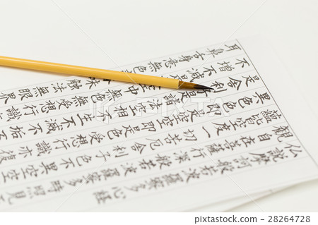 Transcription Transcription 28264728