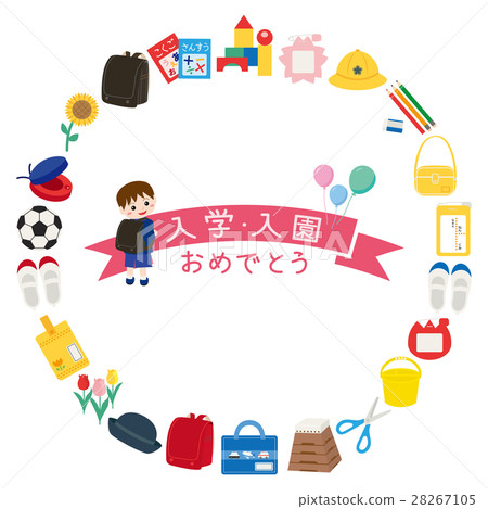 框架材料的入口·入口圖標 28267105