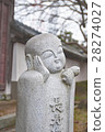 Jizo 28274027