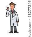 A doctor 28277246