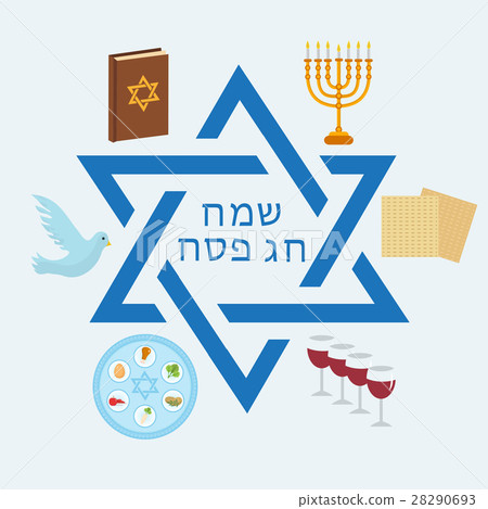Happy Passover greeting card with torus, menorah Happy Passover greeting card with torus, menorah 28290693