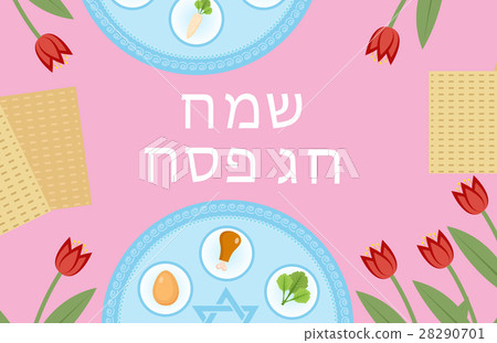 Passover greeting card with festive Seder table Passover greeting card with festive Seder table 28290701