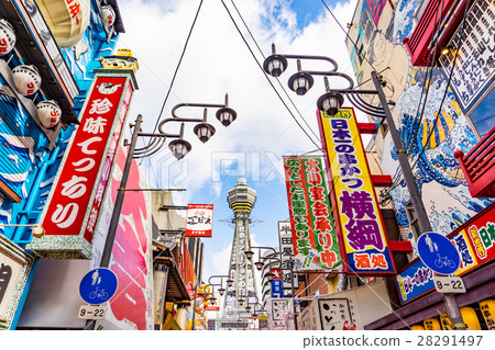 [Osaka Prefecture] New World 28291497