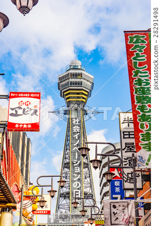 [Osaka Prefecture] New World 28291498