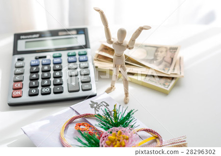 慶祝會費 慶祝會費 28296302