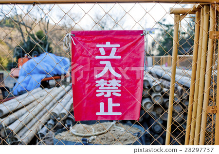 預防性說明 預防性說明 28297737