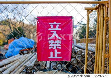 預防性說明 預防性說明 28297738