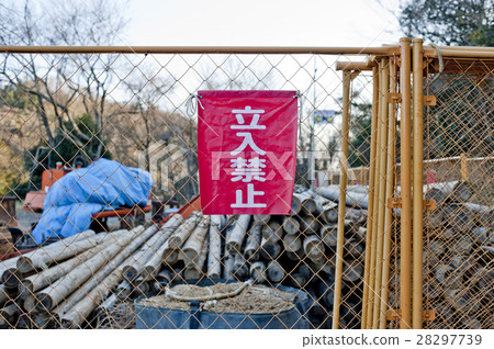 預防性說明 28297739
