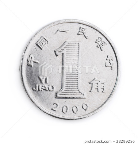 Chinese currency 1 corner 1 WU JIAO 28299256