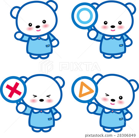 Bear san × × Δ Animal cute animals Bear san × × Δ Animal cute animals 28306849